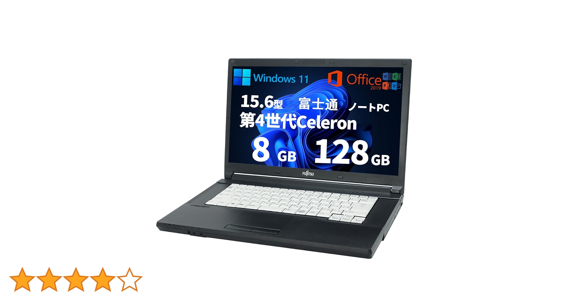 千43 カメラ 美品　メモリ8GB Office ノートパソコン 楽天市場】【カメラ搭載】ノートパソコン 中古 パソコン 13